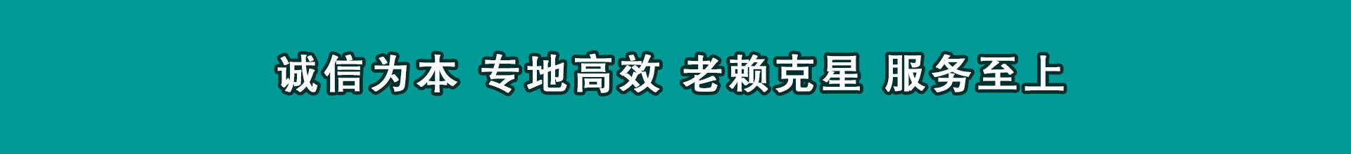 玉环讨债公司