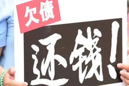 逾期不还款可能面临牢狱之灾？
