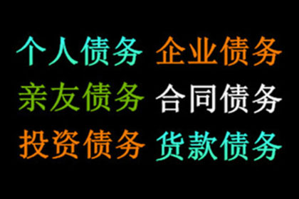 起诉追讨欠款费用是多少？