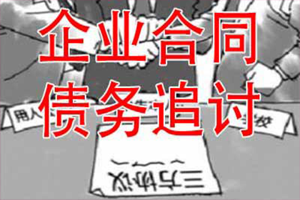 如何通过诉讼追讨聊天中约定的还款事项